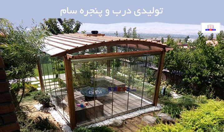 تولید کننده بالکن شیشه ای